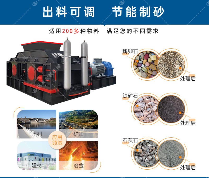 石英破碎機-石英石破碎生產(chǎn)線-石英粉碎機成套設(shè)備價格