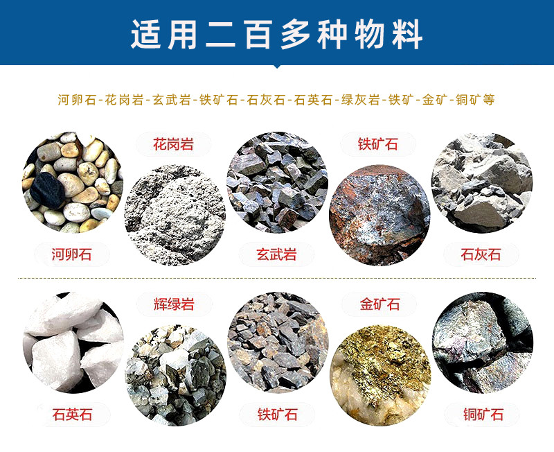 鐵礦石破碎機(jī)|黃鐵礦石破碎機(jī)|鐵礦破碎機(jī)價(jià)格|鐵礦石破碎機(jī)生產(chǎn)線視頻/圖片