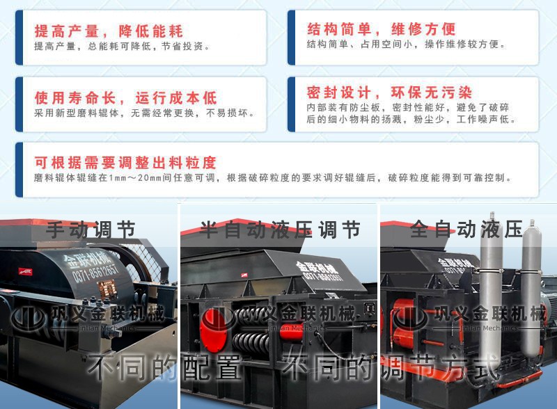鐵礦石破碎機(jī)|黃鐵礦石破碎機(jī)|鐵礦破碎機(jī)價(jià)格|鐵礦石破碎機(jī)生產(chǎn)線視頻/圖片